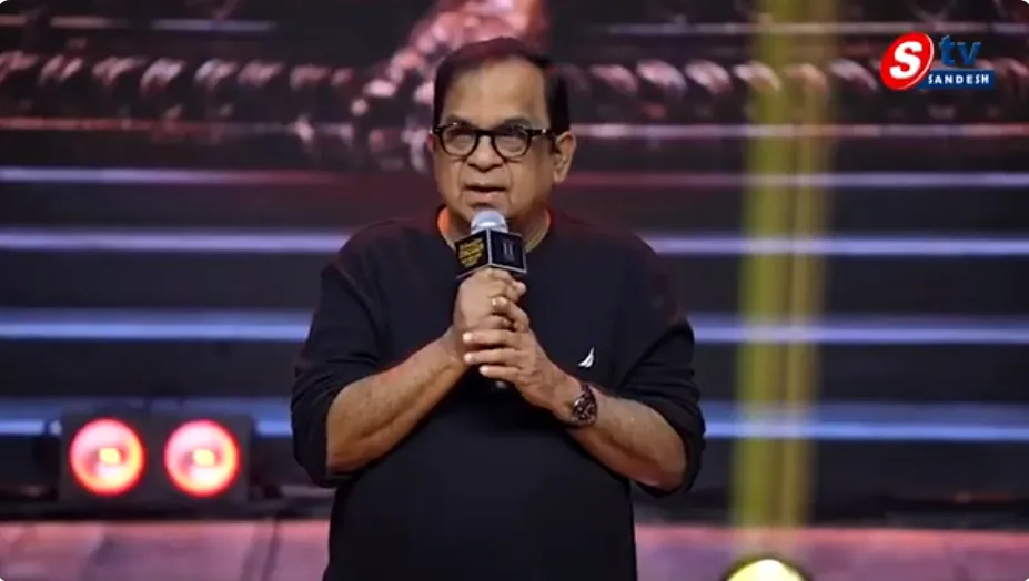 బ్రహ్మానందం స్పీచ్‌తో నవ్వులే నవ్వులు